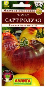 Томат Сарт ролуаз