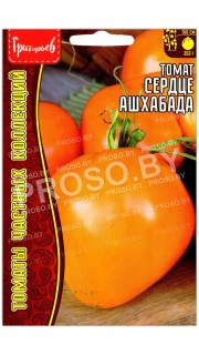 Томат Сердце ашхабада