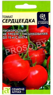 Томат Сердцеедка