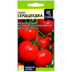 Томат Сердцеедка