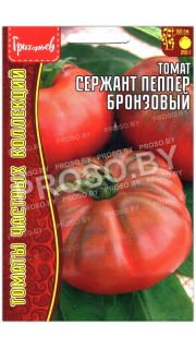 Томат Сержант Пеппер бронзовый