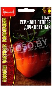 Томат Сержат Пеппер двухцветный