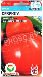 Томат Севрюга