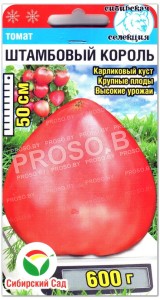 Томат Штамбовый король