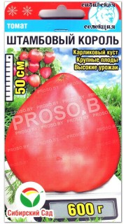 Томат Штамбовый король