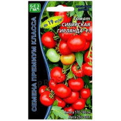 Томат Сибирская гирлянда F1