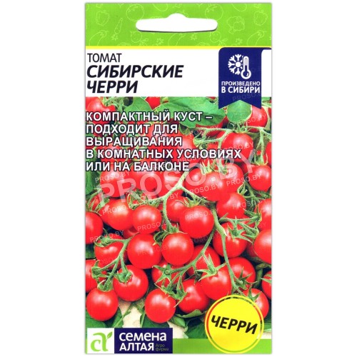 Томат Сибирские черри
