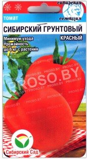 Томат Сибирский грунтовой красный