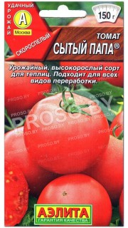 Томат Сытый папа