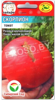 Томат Скорпион