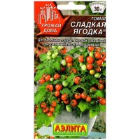 Томат Сладкая ягодка