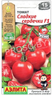 Томат Сладкие сердечки F1