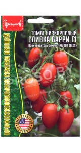 Томат Сливка Барри F1