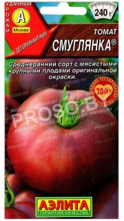Томат Смуглянка