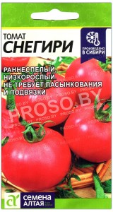 Томат Снегири