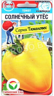 Томат Солнечный утес