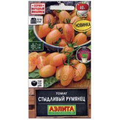 Томат Стыдливый румянец