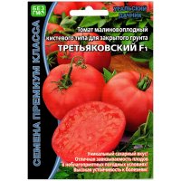 Томат Третьяковский F1