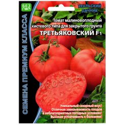 Томат Третьяковский F1