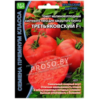 Томат Третьяковский F1