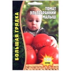 Томат Ультраранний малыш