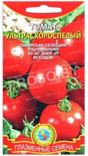 Томат Ультраскороспелый