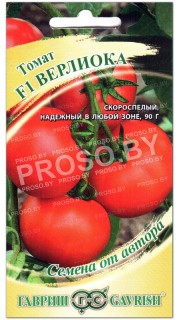 Томат Верлиока F1