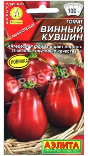 Томат Винный кувшин