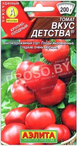 Томат Вкус детства