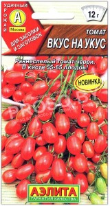 Томат Вкус на укус