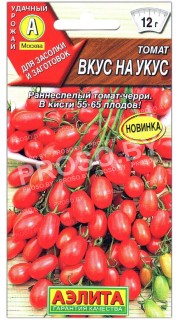 Томат Вкус на укус