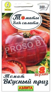 Томат Вкусный приз