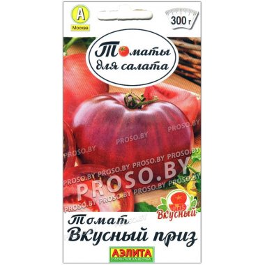 Томат Вкусный приз