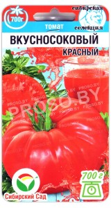 Томат Вкусносоковый красный