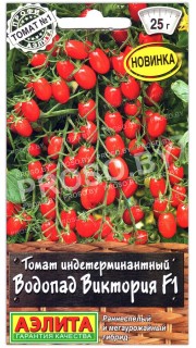 Томат Водопад Виктория F1