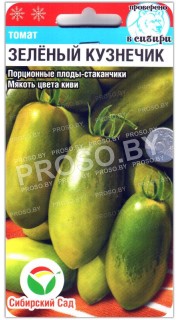 Томат Зеленый кузнечик