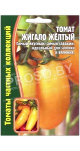 Томат Жигало желтый