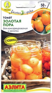 Томат Золотая пора