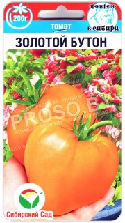 Томат Золотой бутон