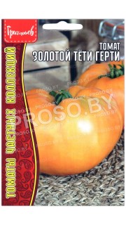 Томат Золотой тети Герти