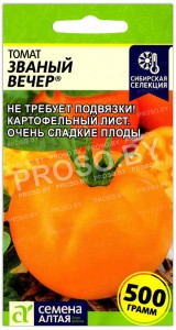 Томат Званый вечер