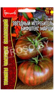 Томат Звездный истребитель бифштекс марши