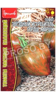 Томат Звездный истребитель сердце марши