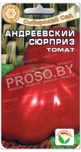 Томат Андреевский сюрприз
