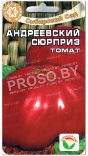 Томат Андреевский сюрприз