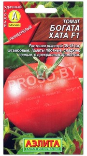 Томат Богата хата F1