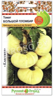 Томат Большой Пломбир
