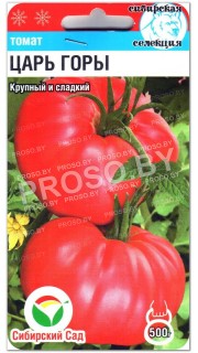 Томат Царь горы