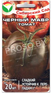 Томат Черный мавр