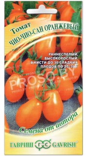 Томат Чио-Чио-Сан оранжевый